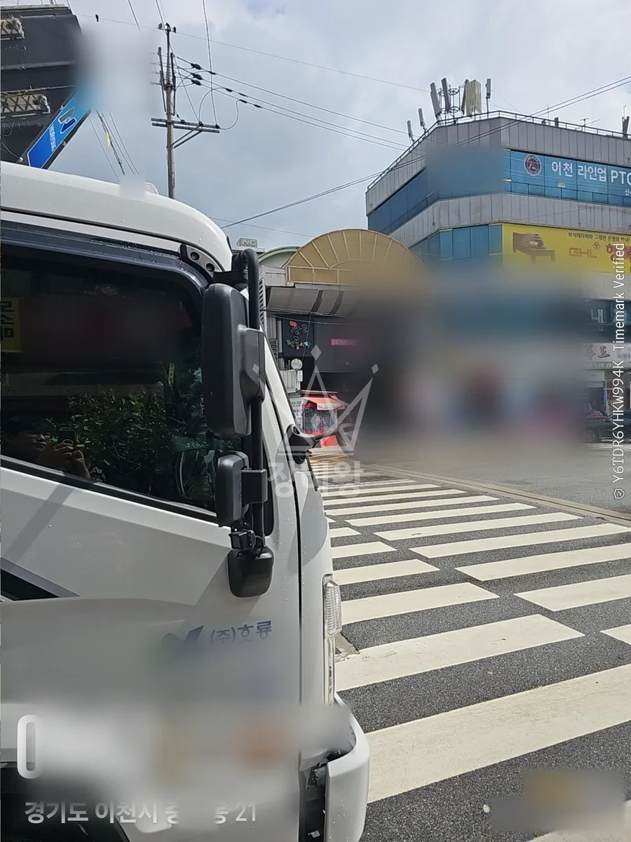 경기 이천시 설성면 스카이차 지붕 공사 작업 현장