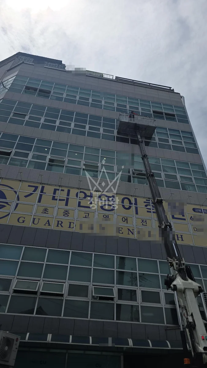 서울 서대문구 창천동 스카이차 유리 작업 현장