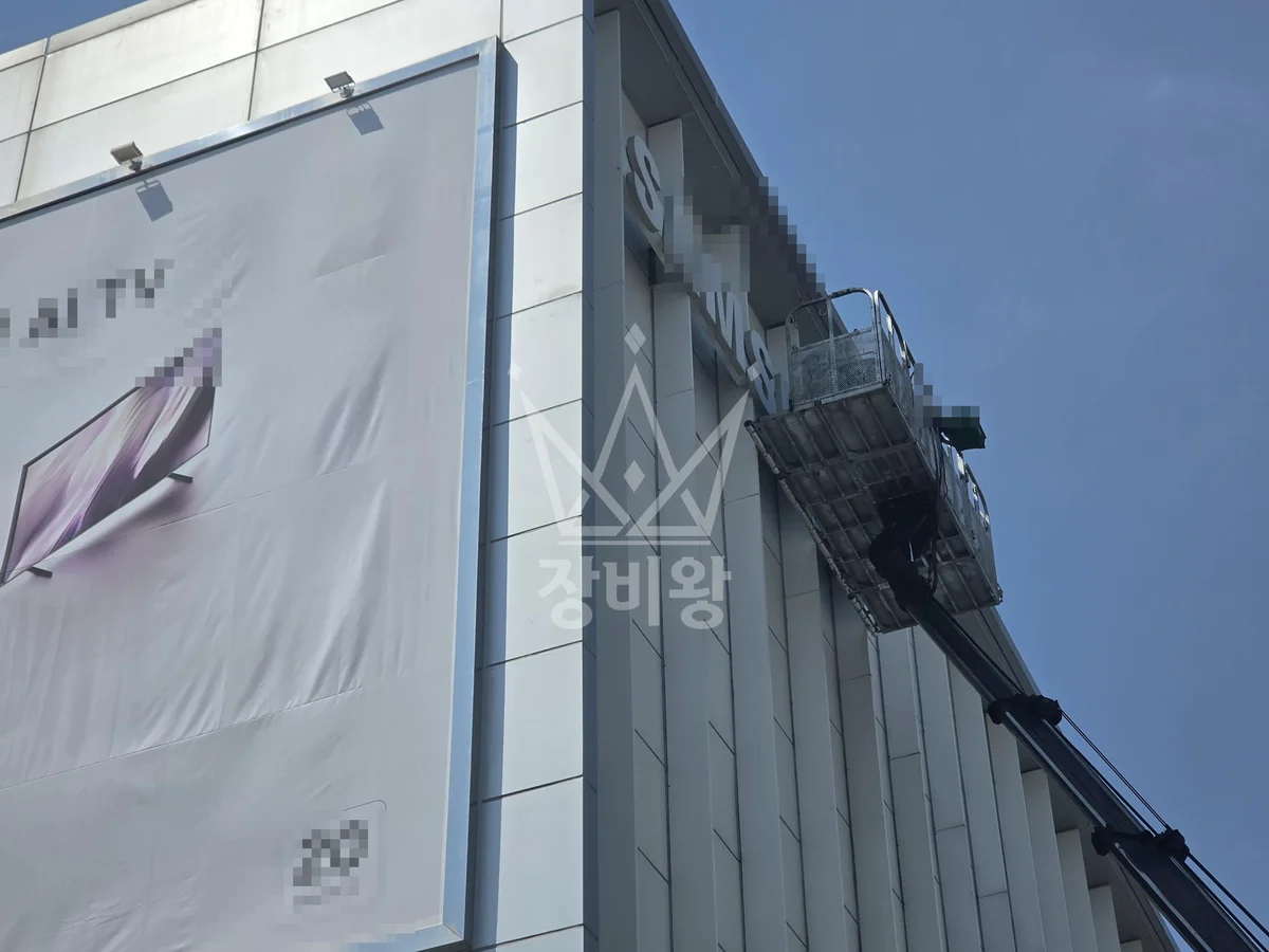 충북 스카이차 유리 작업 현장