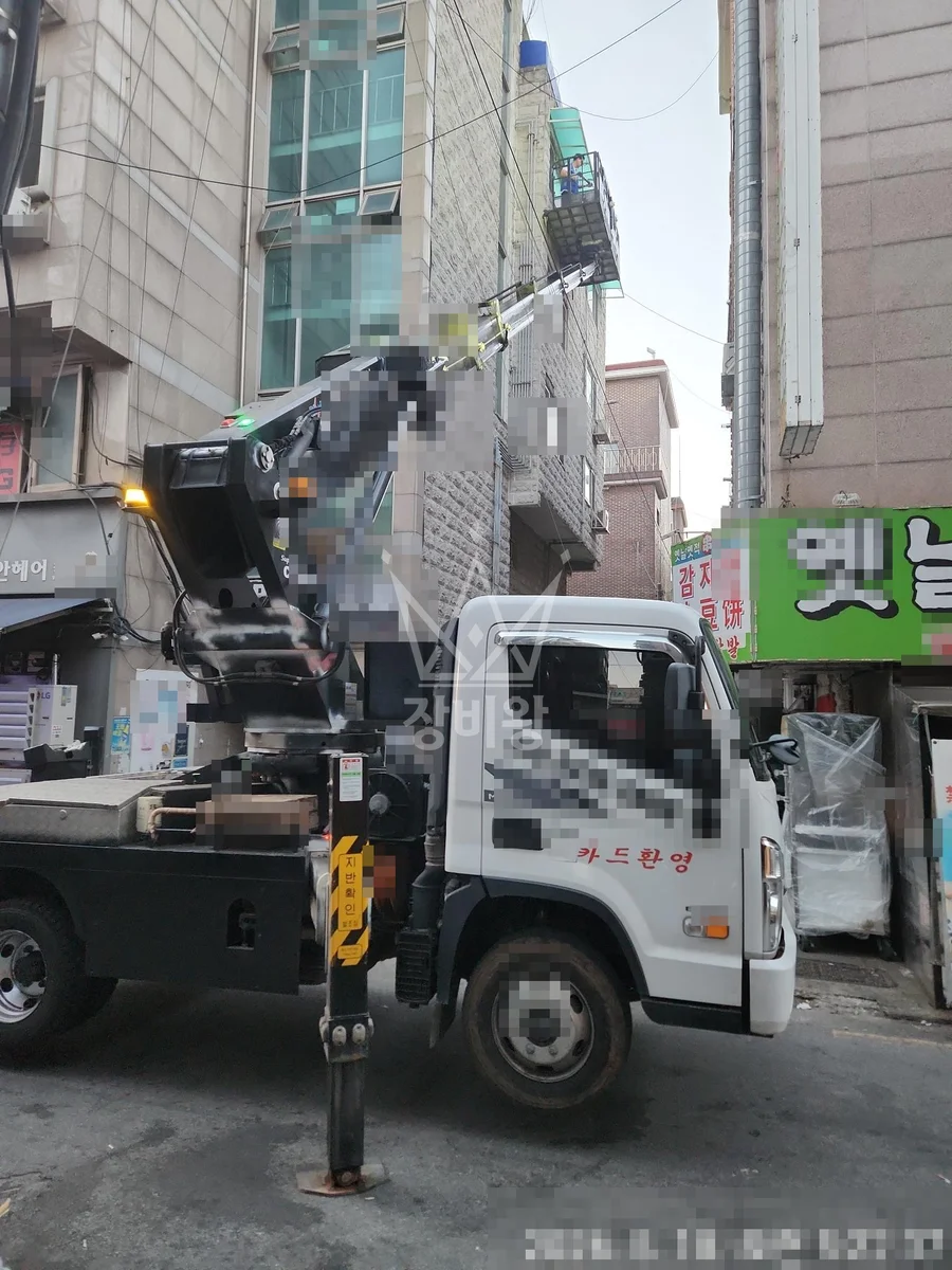 경기 시흥시 장곡동 스카이차 CCTV 작업 현장