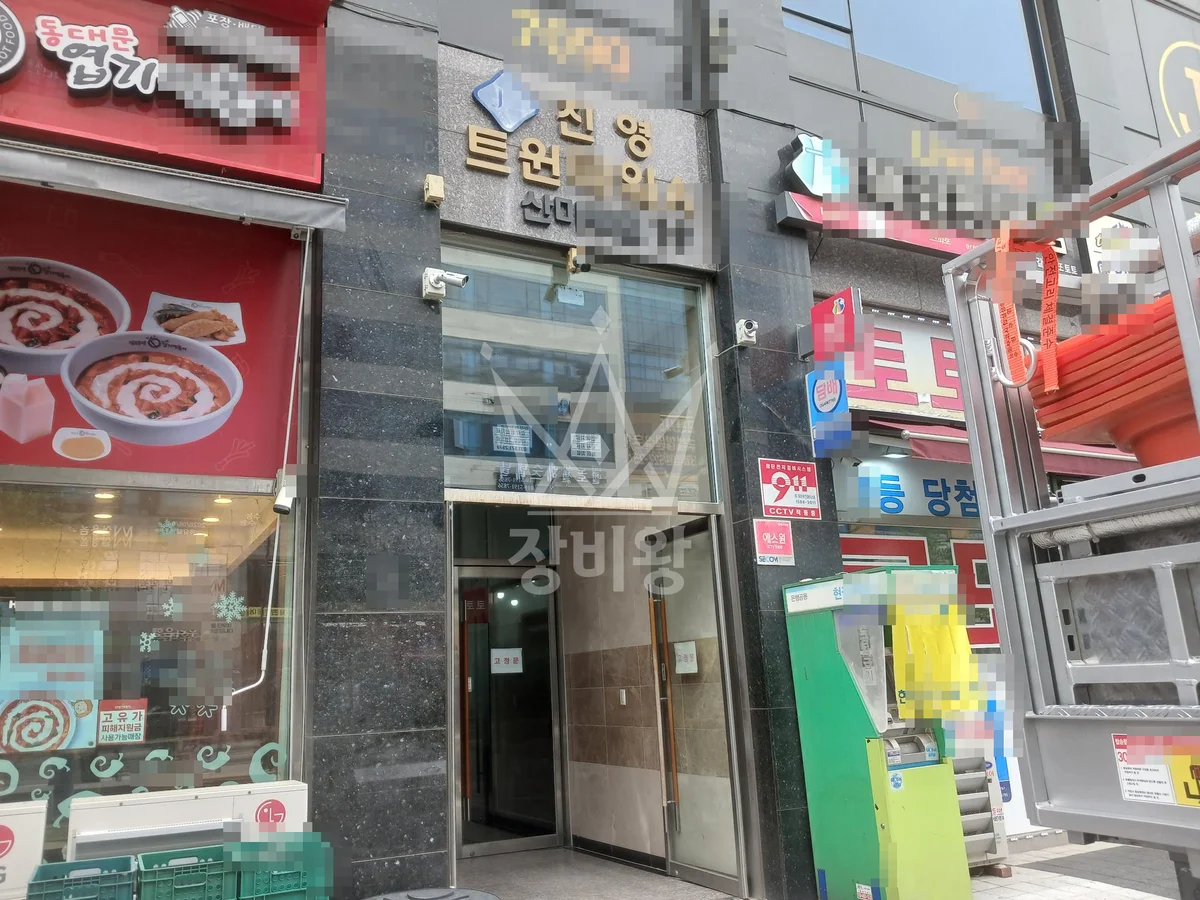 경기 구리시 토평동 스카이차 외벽 작업 작업 현장
