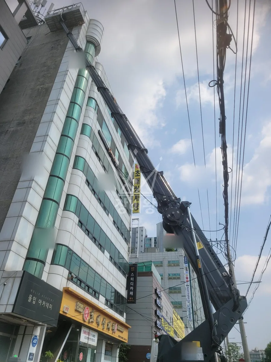 서울 양천구 목동 스카이차 유리 작업 현장