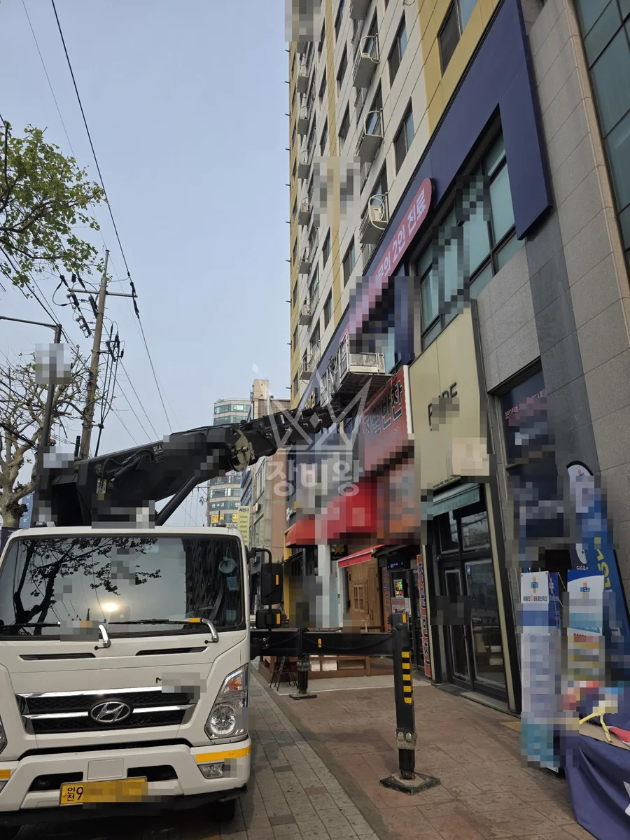 인천 미추홀구 스카이차 간판 작업 현장