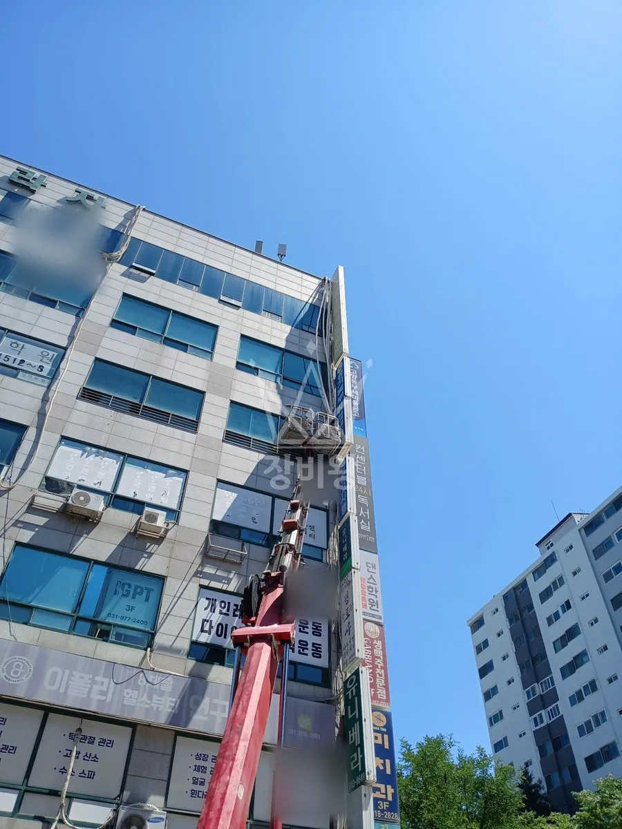 경기 수원시팔달구 장안동 스카이차 유리 작업 현장
