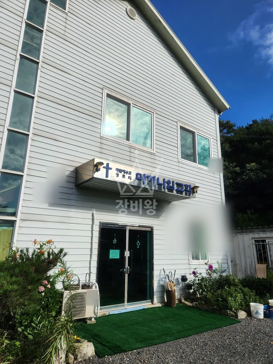 충남 금산군 스카이차 자재 양중 작업 현장