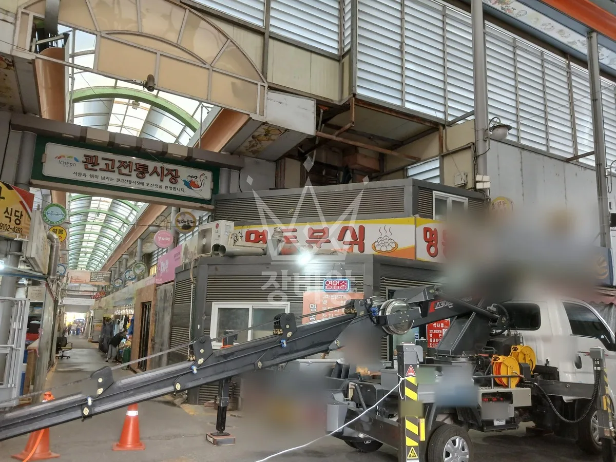 경기 이천시 율면 스카이차 에어컨 작업 현장