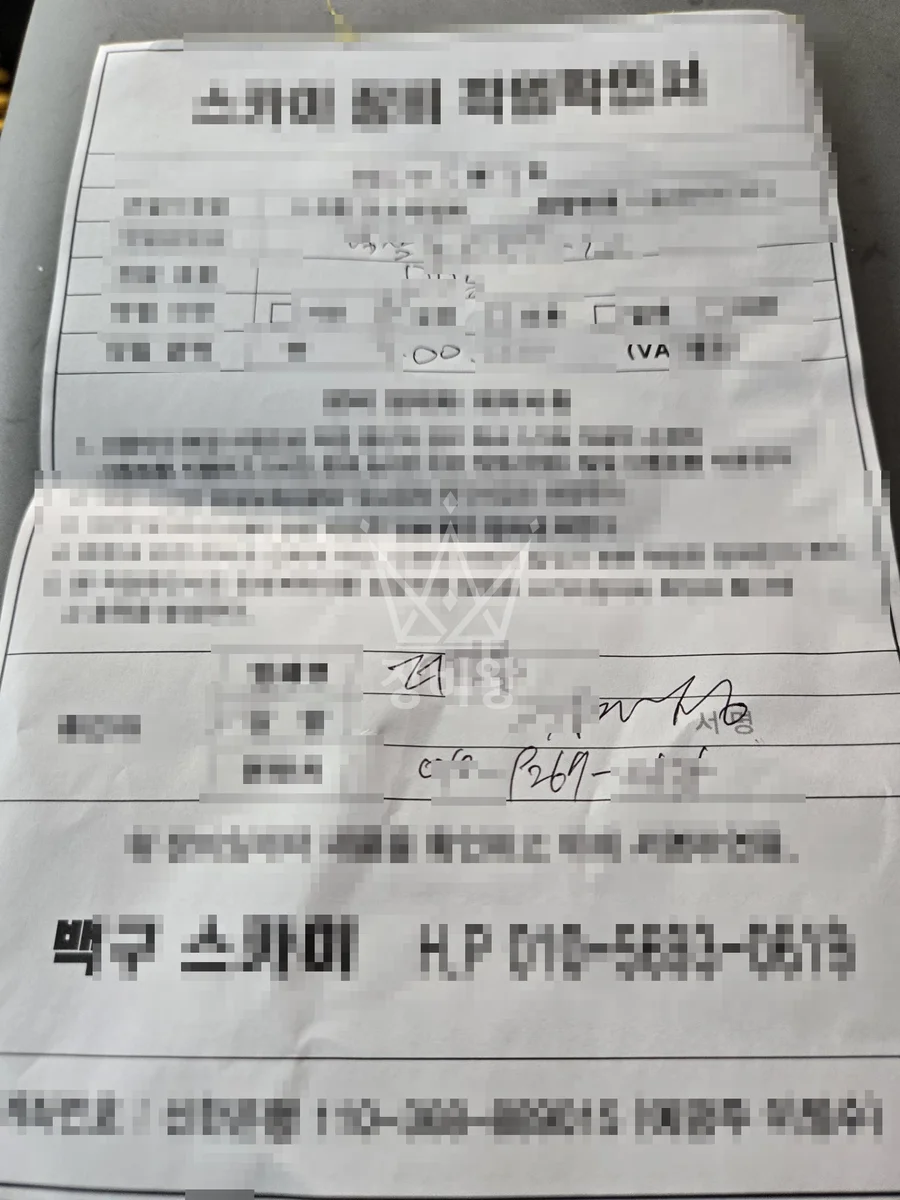 경기 화성시만세구 우정읍 호곡리 스카이차 외벽 작업 작업 현장