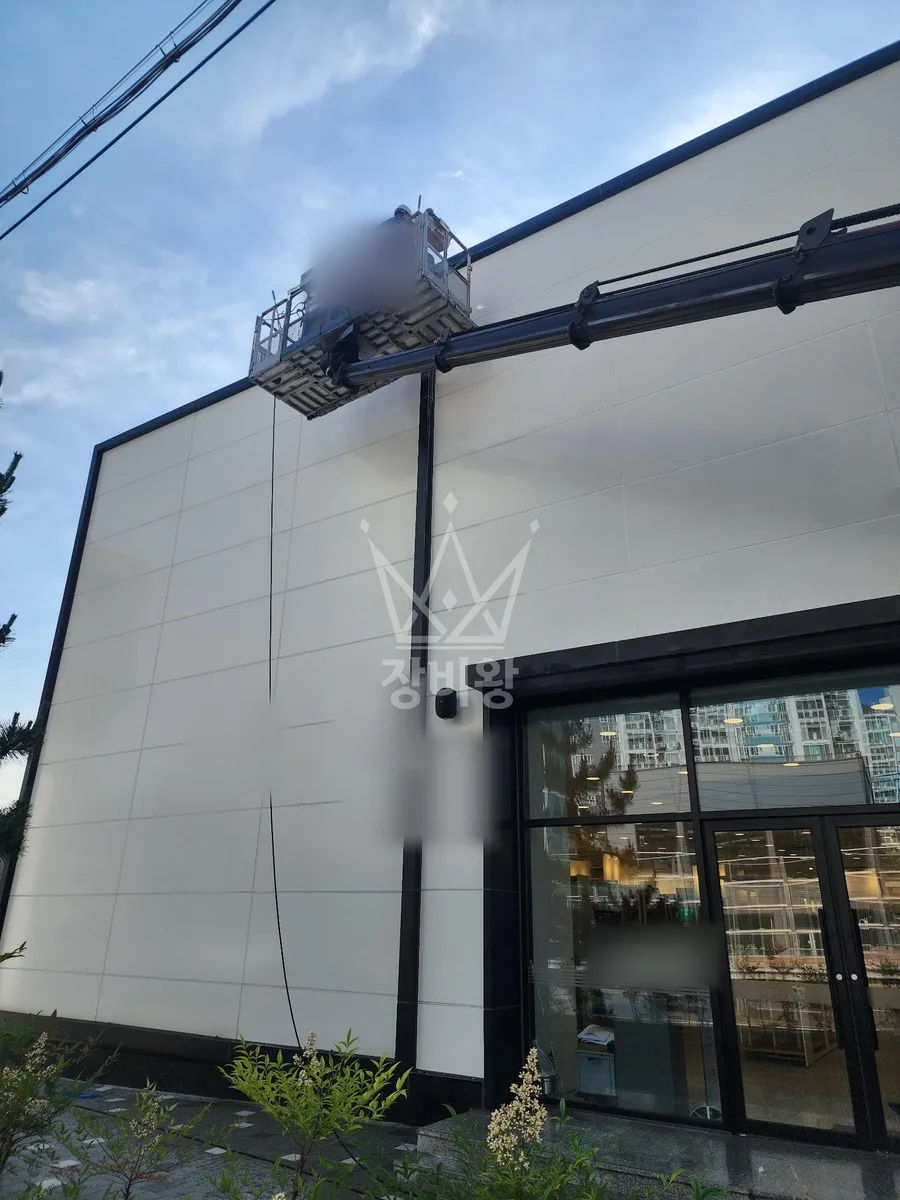 경남 창녕군 스카이차 간판 작업 현장