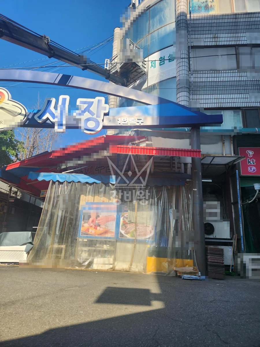 서울 강서구 마곡동 스카이차 외벽 작업 작업 현장