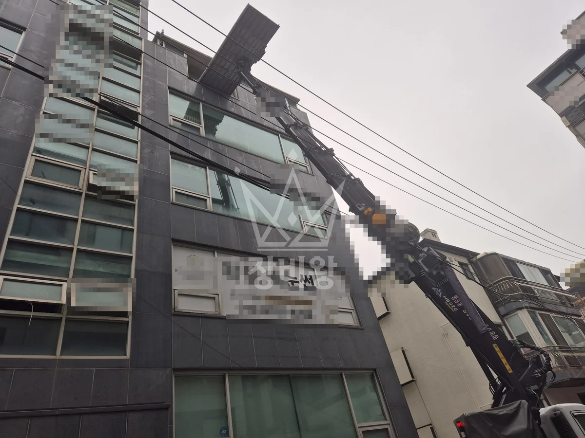 서울 강남구 논현동 스카이차 간판 작업 현장