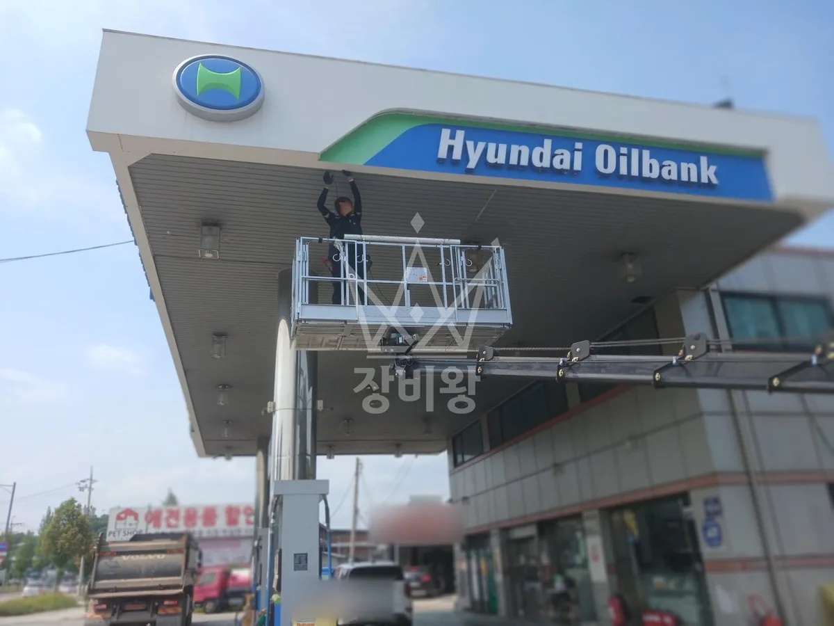 경기 양주시 고읍동 스카이차 외벽 작업 작업 현장