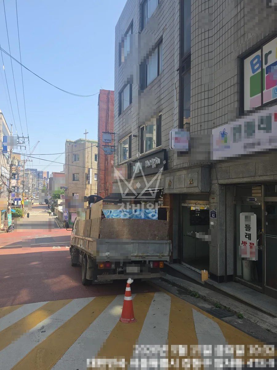 서울 강동구 스카이차 수목 관리 작업 현장