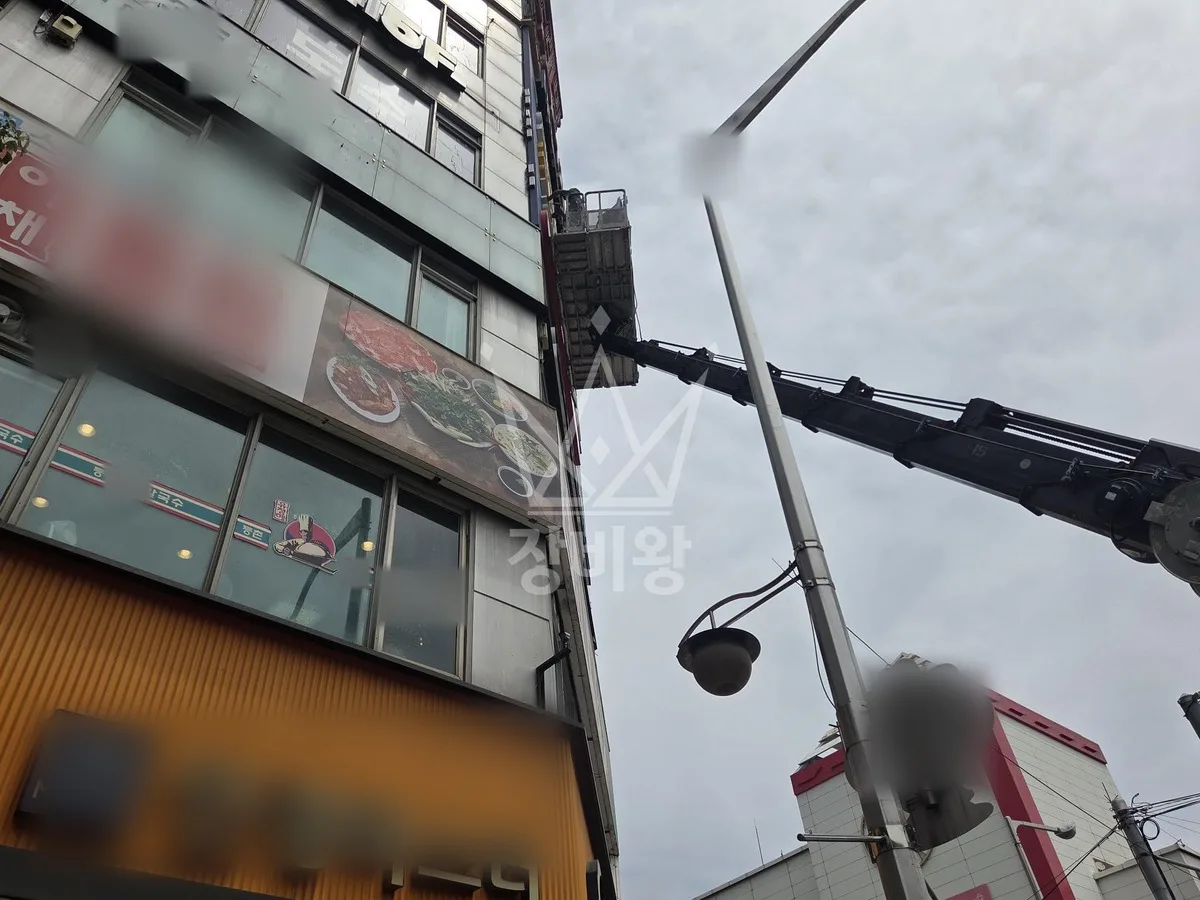 경기 의정부시 스카이차 간판 작업 현장