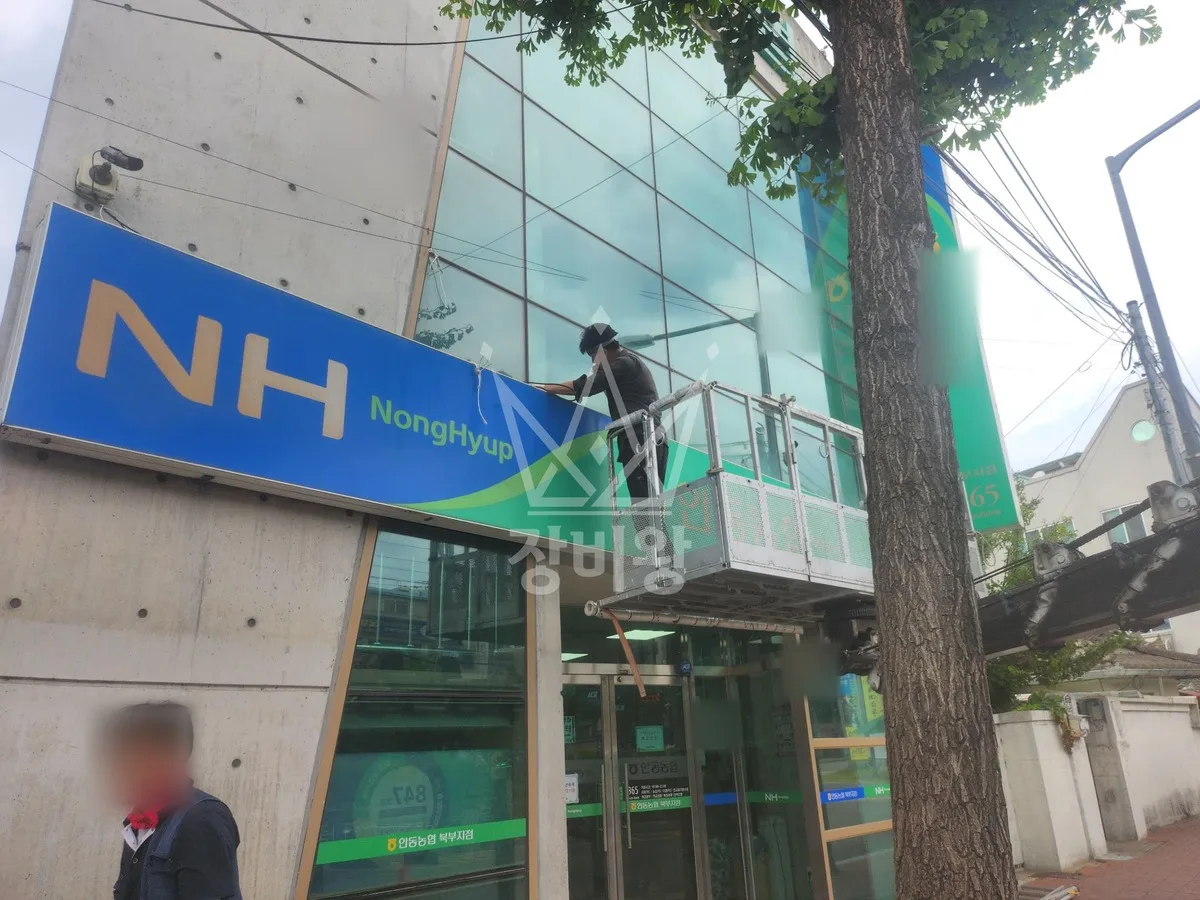 경북 청송군 스카이차 외벽 작업 작업 현장