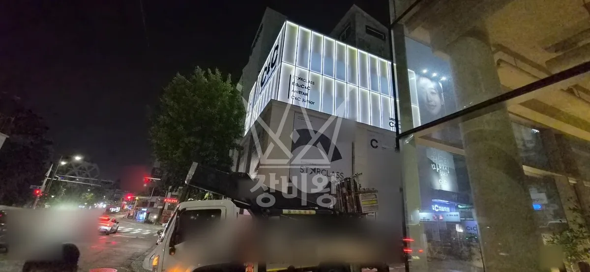 서울 마포구 도화동 스카이차 유리 작업 현장