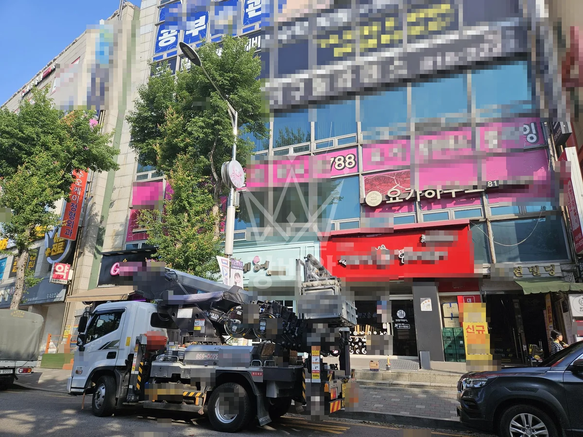 인천 연수구 동춘동 스카이차 에어컨 작업 현장