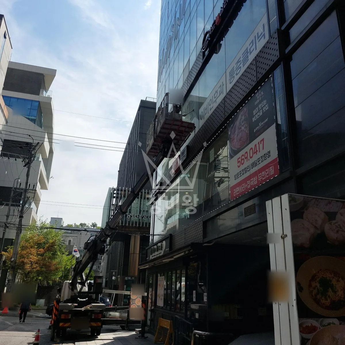 서울 강남구 대치동 스카이차 외벽 작업 작업 현장