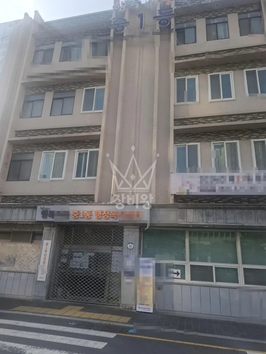 부산 부산진구 스카이차 간판 작업 현장