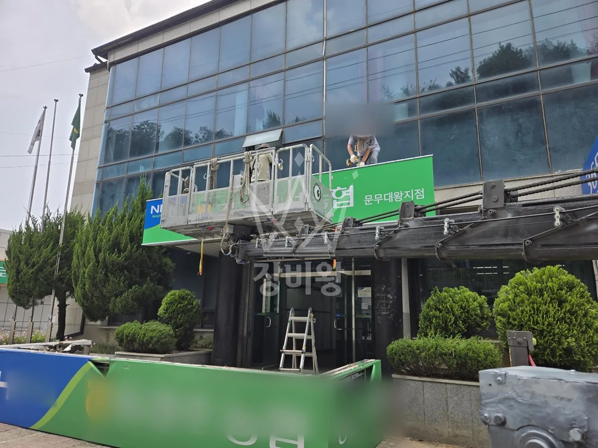 경북 스카이차 CCTV 작업 현장