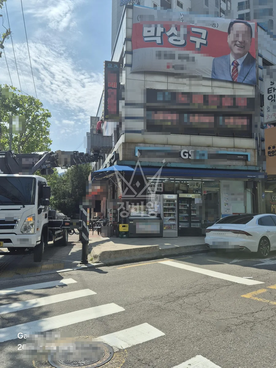 서울 도봉구 창동 스카이차 지붕 공사 작업 현장