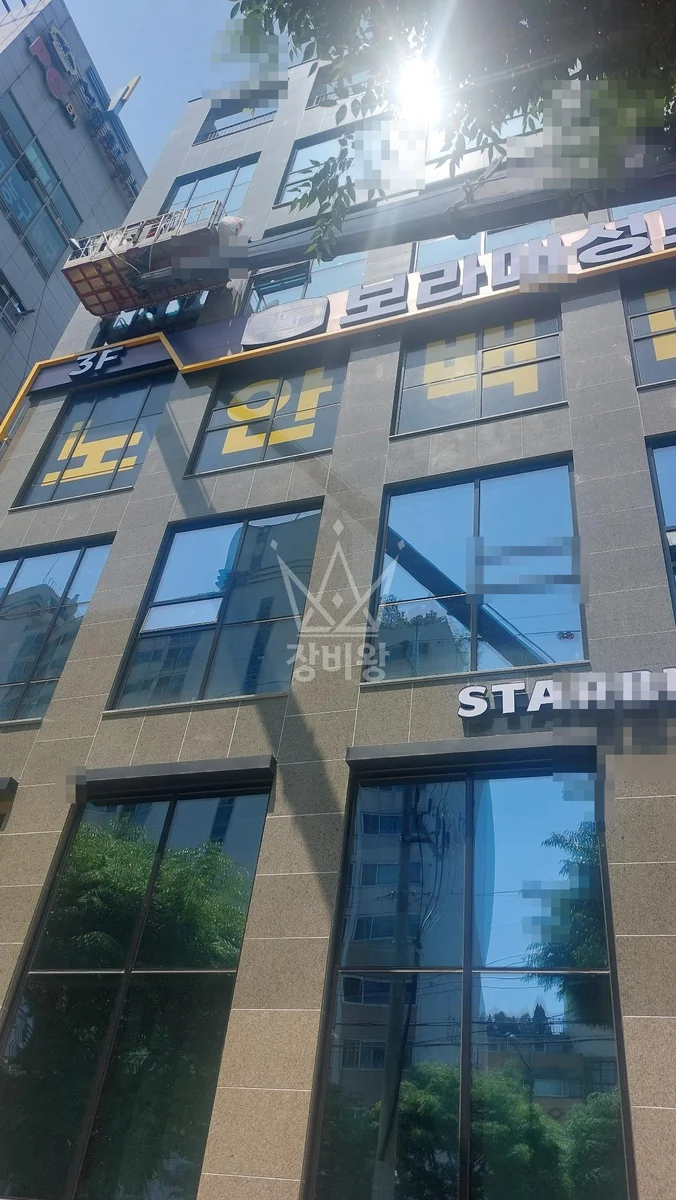 서울 영등포구 스카이차 간판 작업 현장