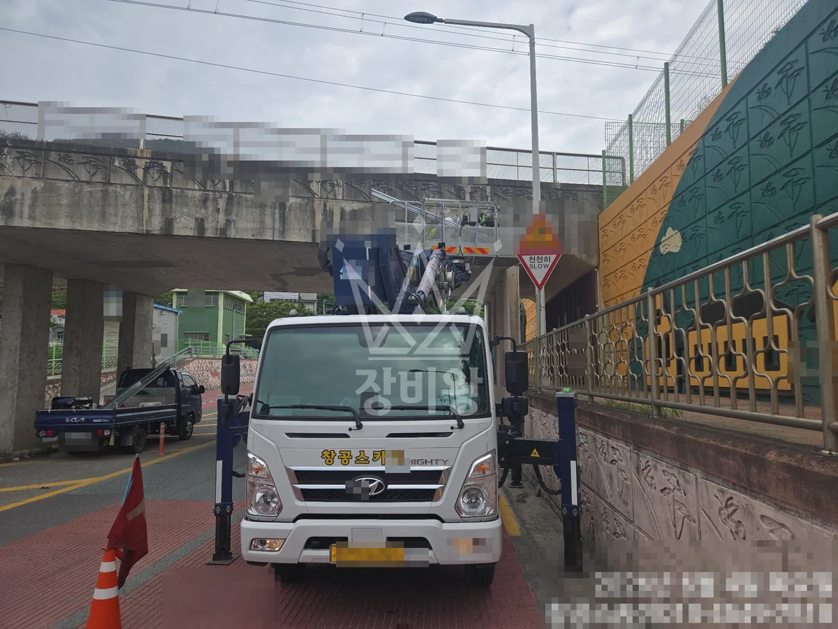 경남 창원시마산합포구 스카이차 간판 작업 현장