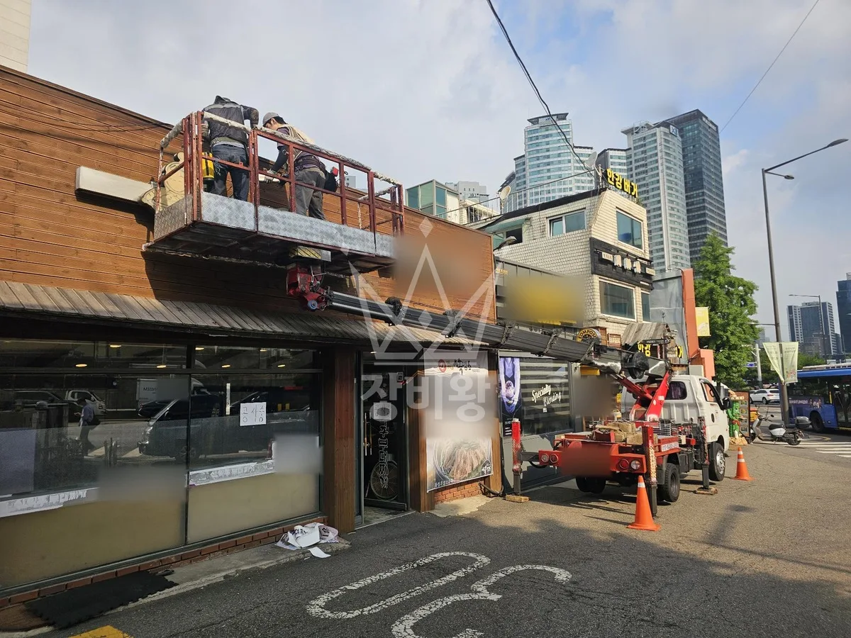 서울 용산구 남영동 스카이차 외벽 작업 작업 현장