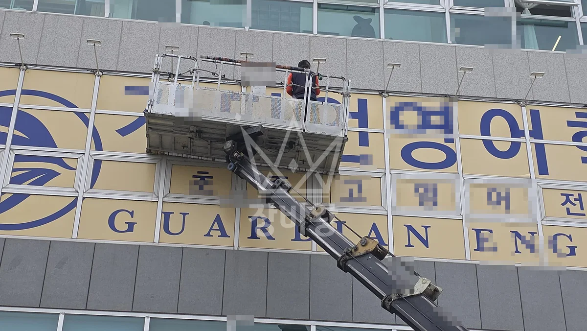 서울 서대문구 남가좌동 스카이차 CCTV 작업 현장