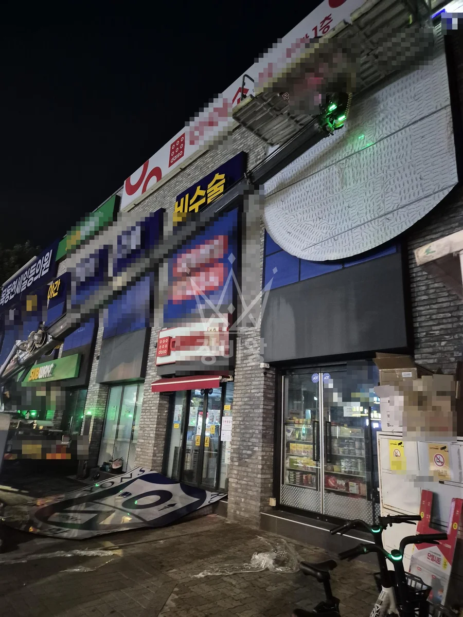 서울 양천구 신월동 스카이차 유리 작업 현장