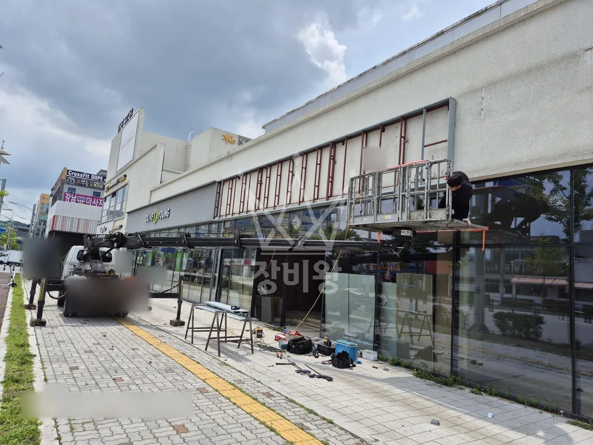 충북 영동군 학산면 스카이차 수목 관리 작업 현장