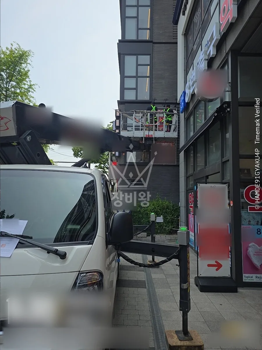 서울 서대문구 옥천동 스카이차 간판 작업 현장