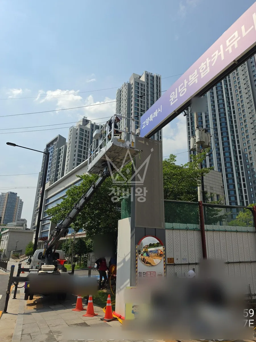 경기 화성시효행구 정남면 덕절리 스카이차 에어컨 작업 현장