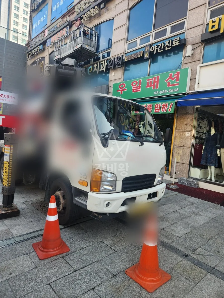 서울 금천구 독산동 스카이차 외벽 작업 작업 현장