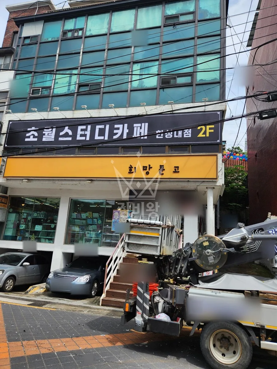 서울 성북구 삼선동4가 스카이차 유리 작업 현장