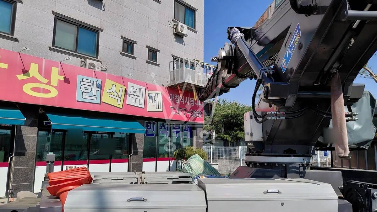 경기 수원시팔달구 화서동 스카이차 에어컨 작업 현장
