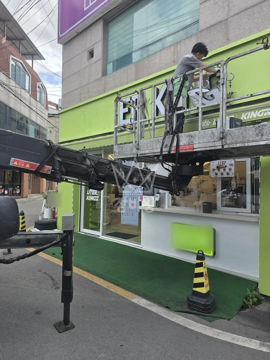 경북 상주시 서문동 스카이차 철골 작업 현장