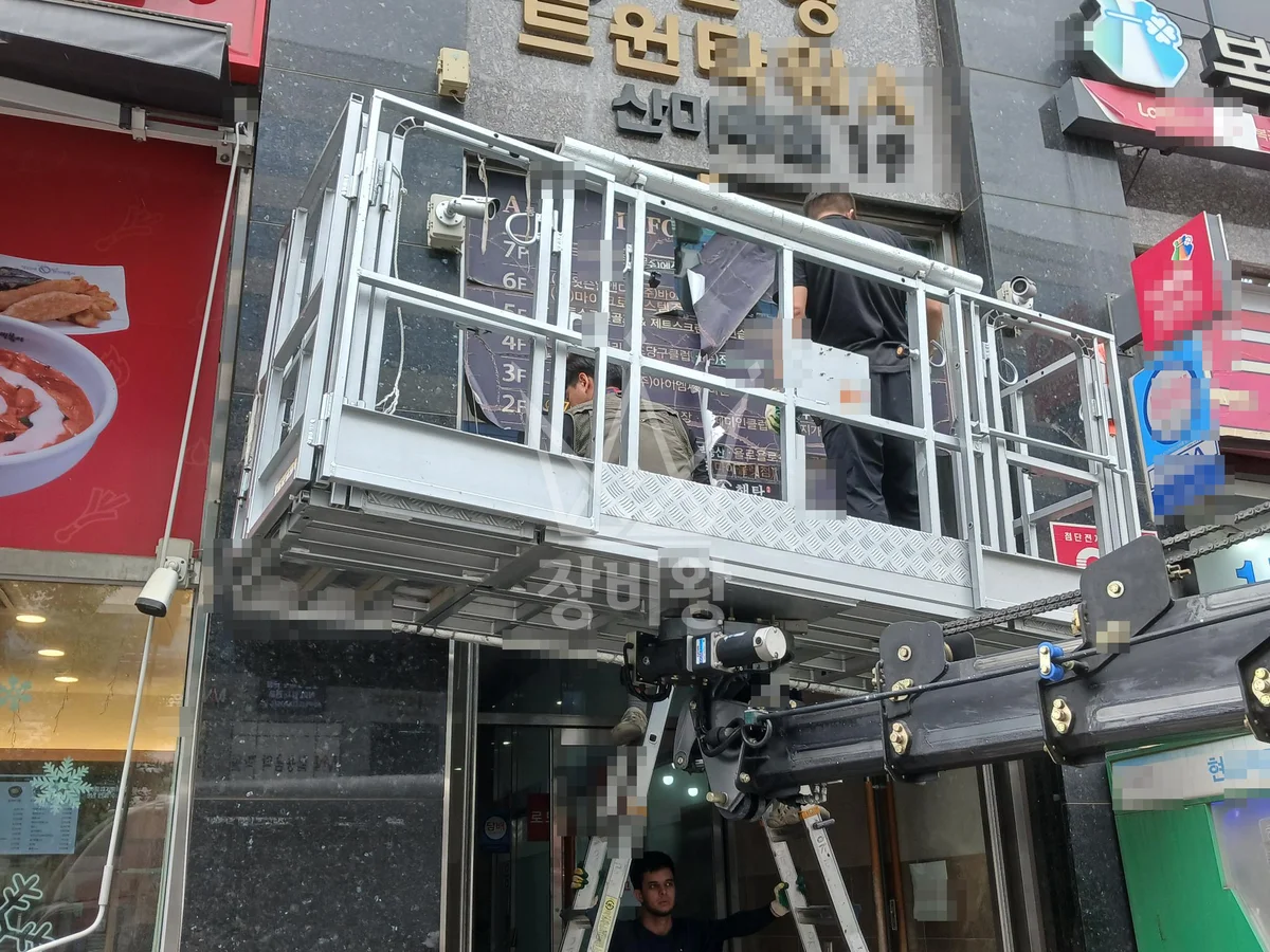 경기 구리시 스카이차 CCTV 작업 현장
