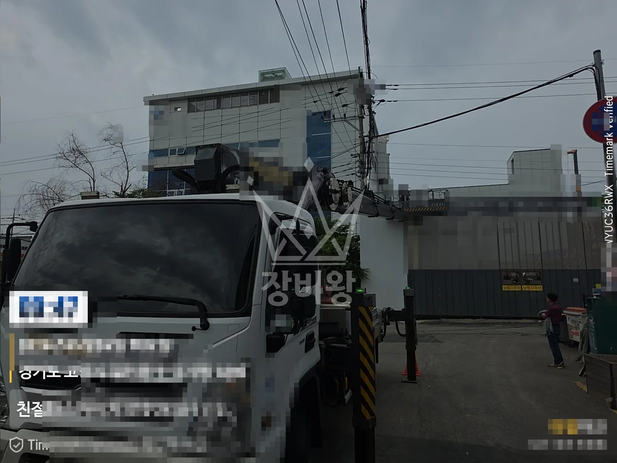 경기 안산시단원구 신길동 스카이차 CCTV 작업 현장