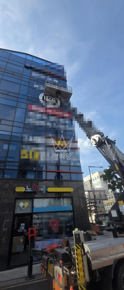 서울 강북구 미아동 스카이차 수목 관리 작업 현장