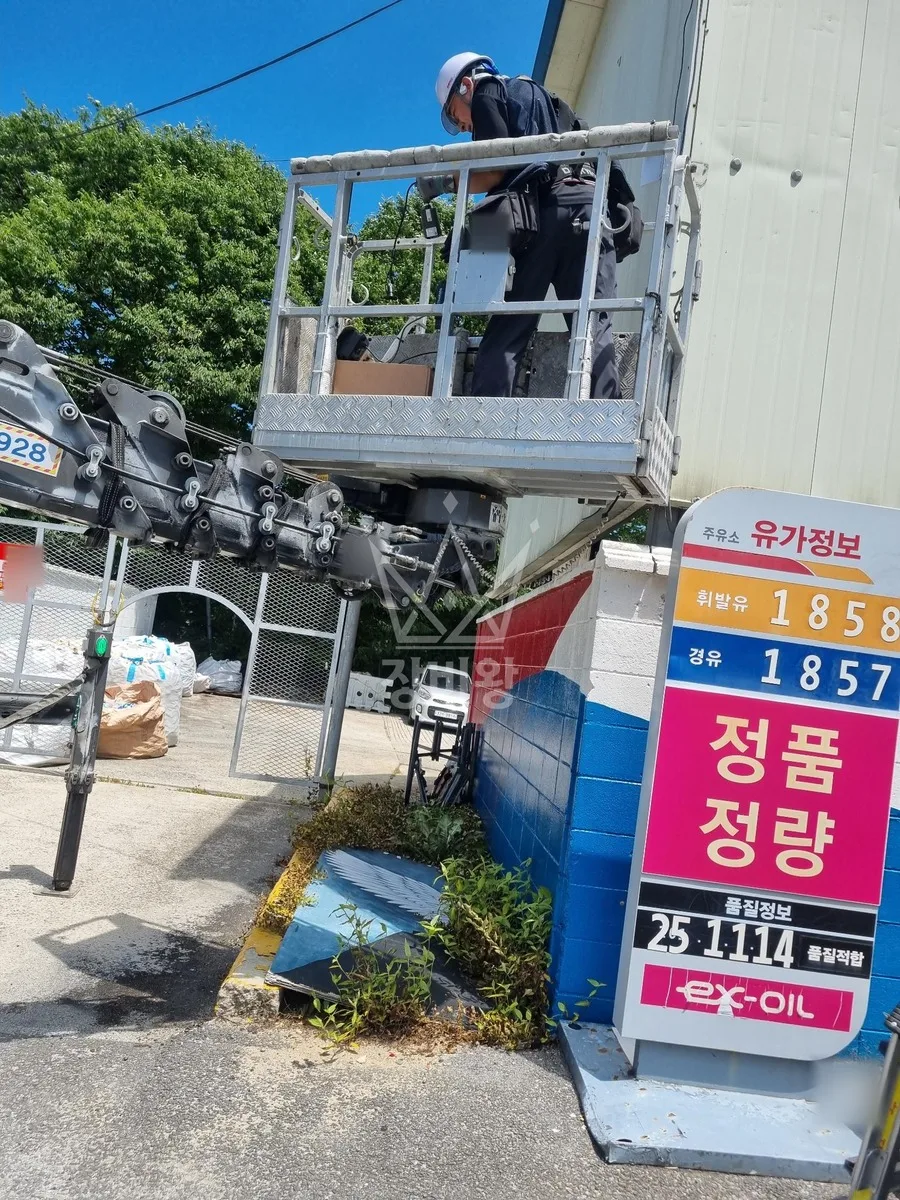 경남 창녕군 스카이차 외벽 작업 작업 현장