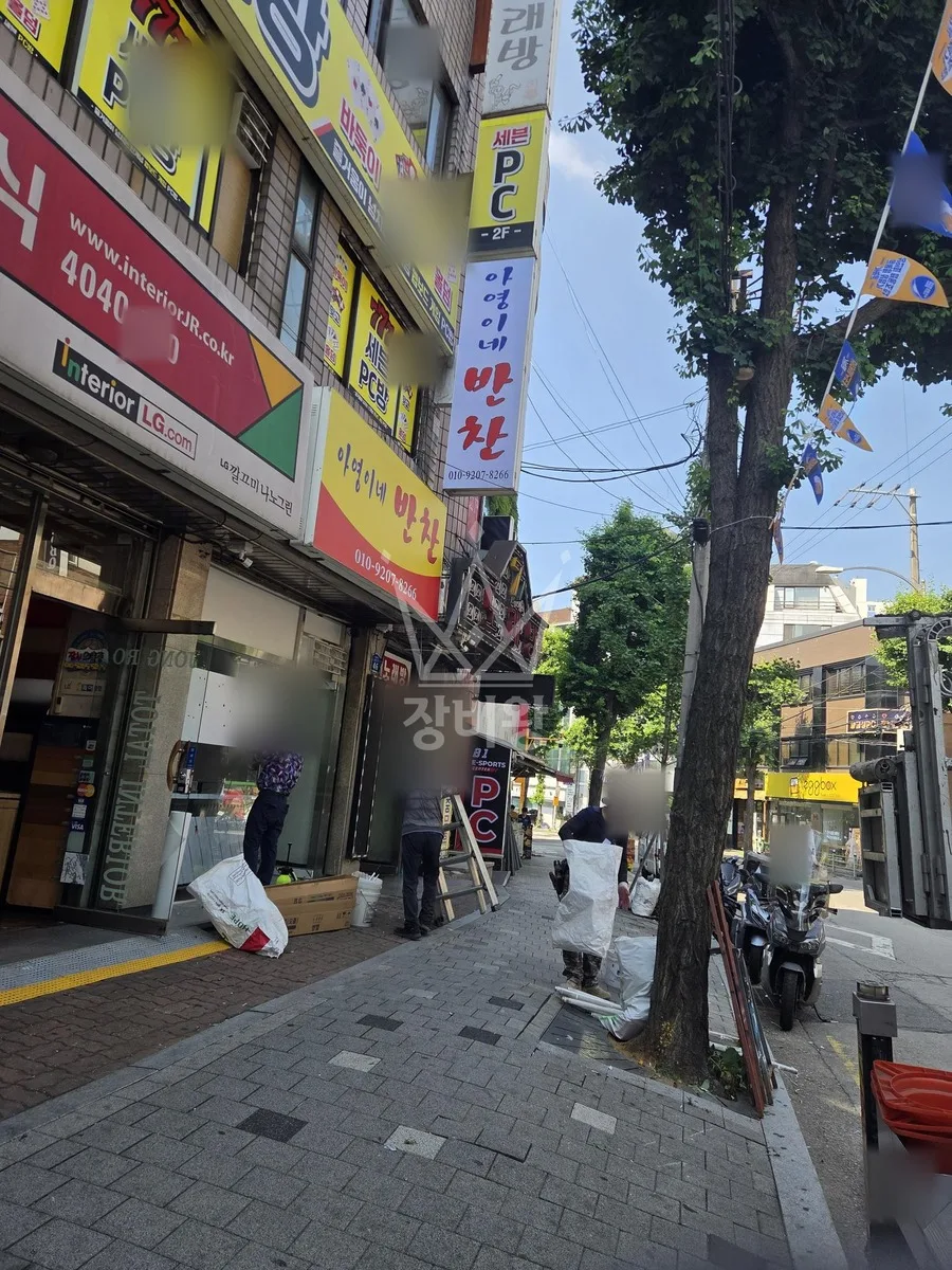 서울 송파구 삼전동 스카이차 외벽 작업 작업 현장