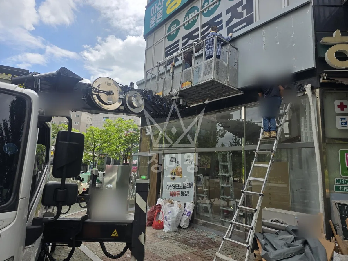 충남 천안시서북구 스카이차 철골 작업 현장