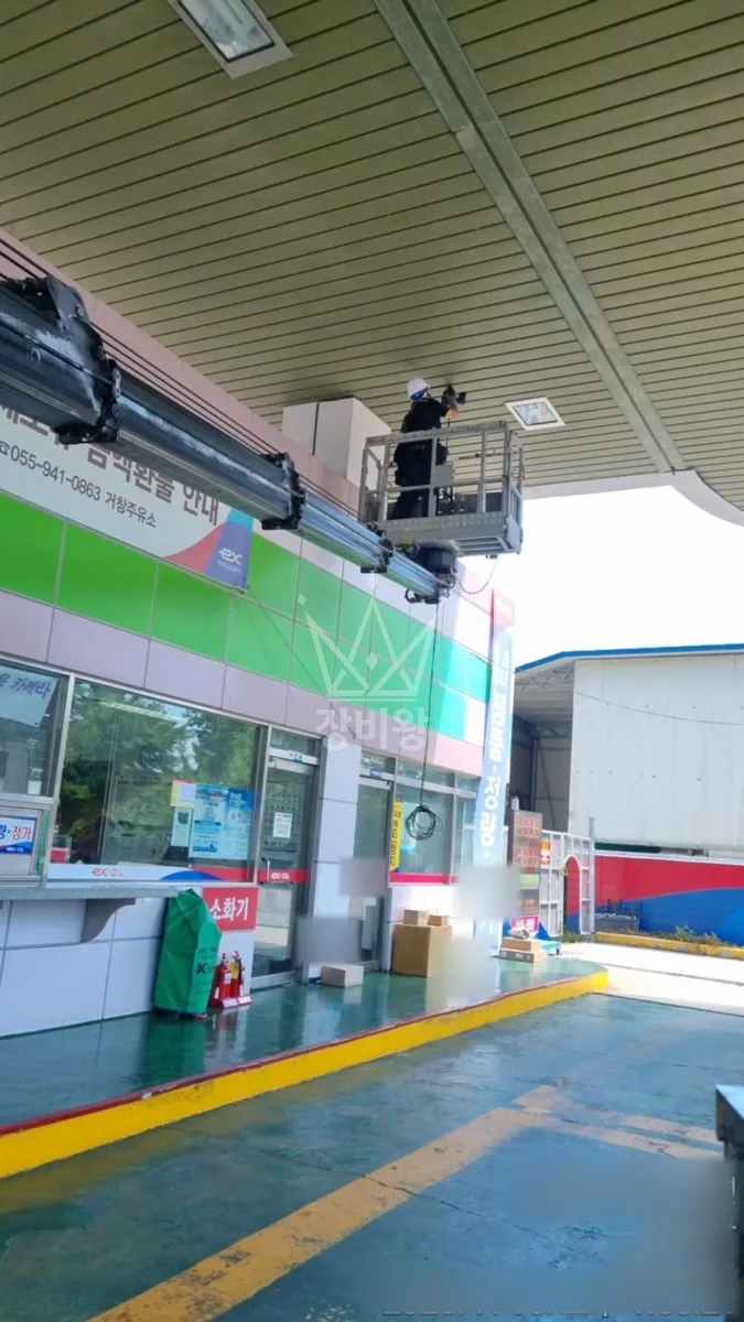 경남 스카이차 CCTV 작업 현장