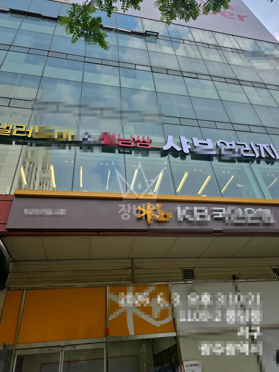 광주 북구 스카이차 외벽 작업 작업 현장