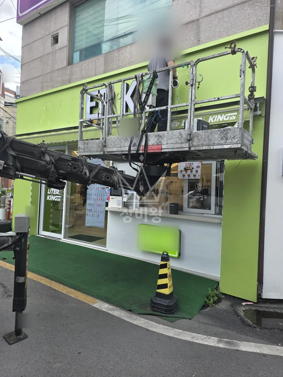 경북 문경시 스카이차 철골 작업 현장