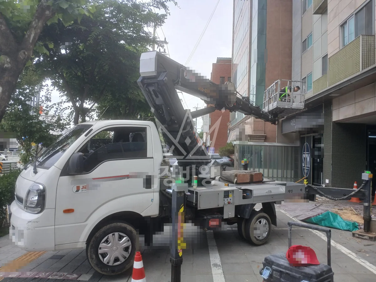 서울 광진구 중곡동 스카이차 외벽 작업 작업 현장