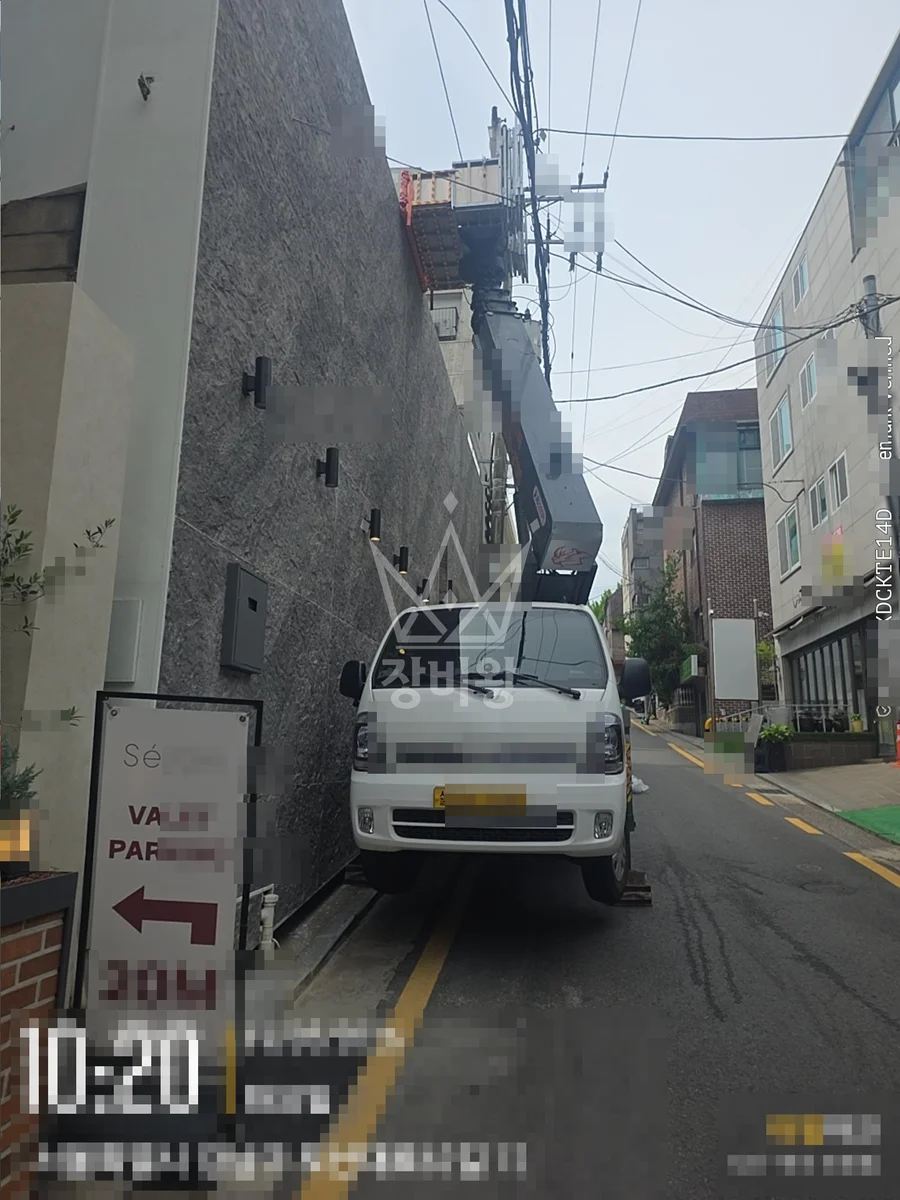 서울 강남구 신사동 스카이차 간판 작업 현장
