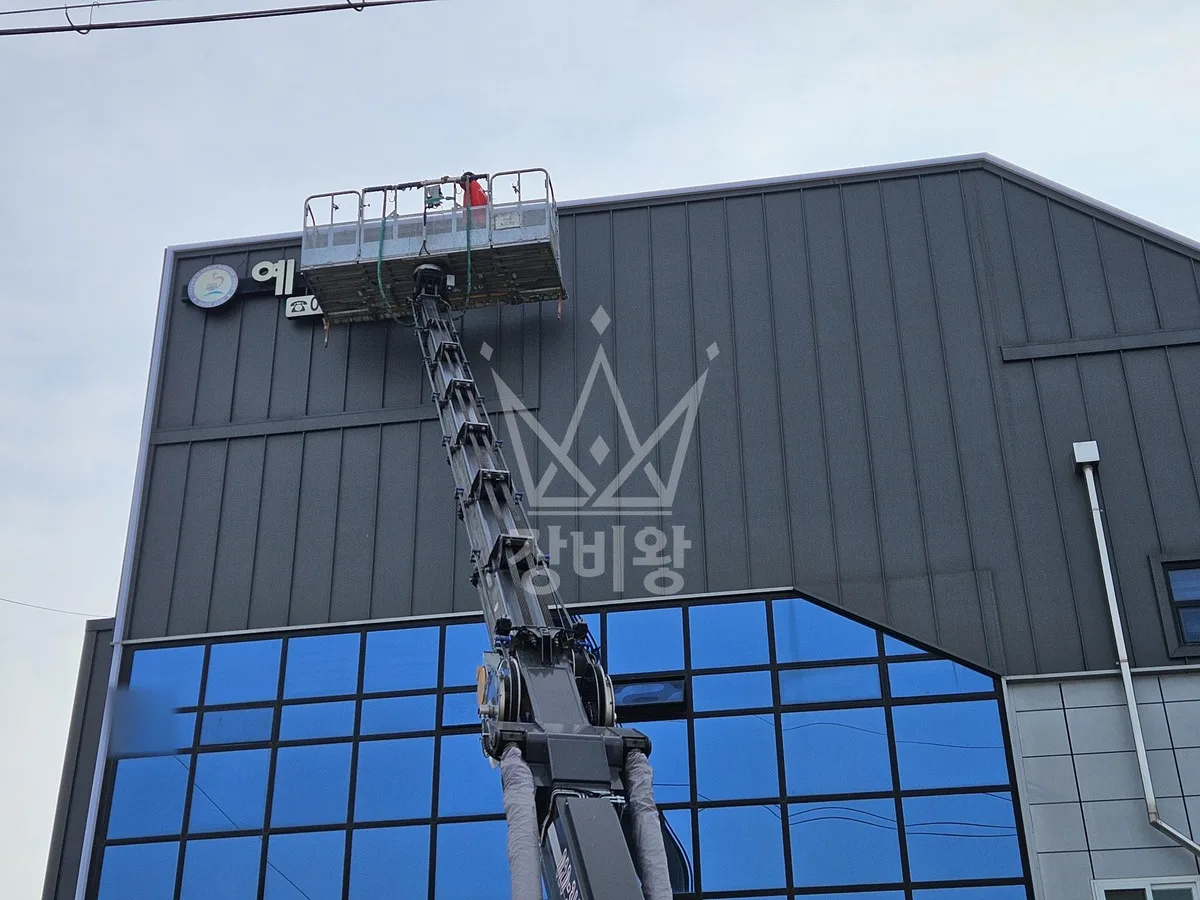 경기 연천군 장남면 반정리 스카이차 지붕 공사 작업 현장
