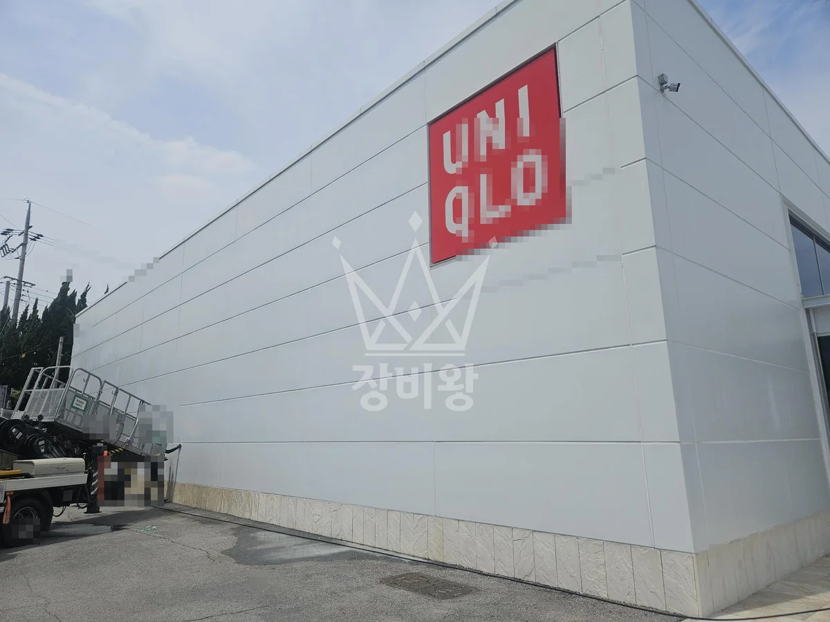 전북 진안군 스카이차 외벽 작업 작업 현장
