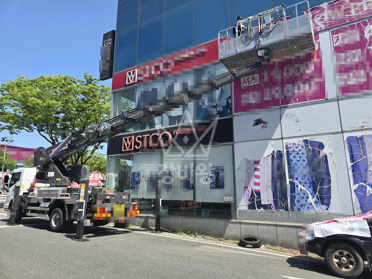대전 동구 삼괴동 스카이차 외벽 작업 작업 현장